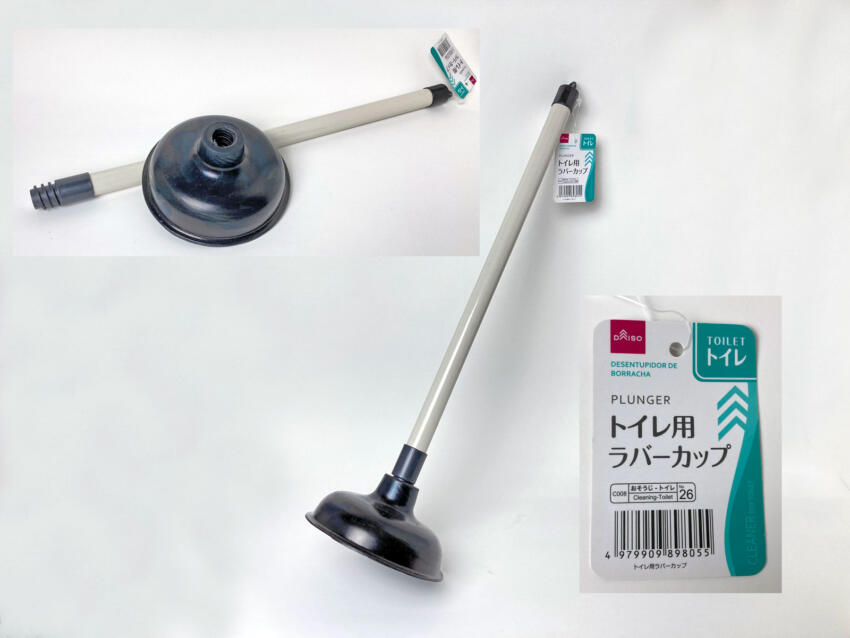 トイレのつまり解消道具すっぽん（ラバーカップ）は、100均で買える！