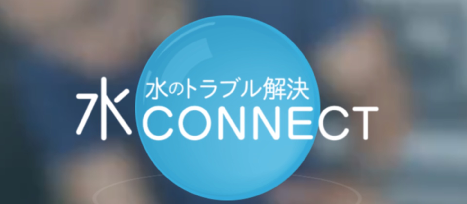 K-CONNECT