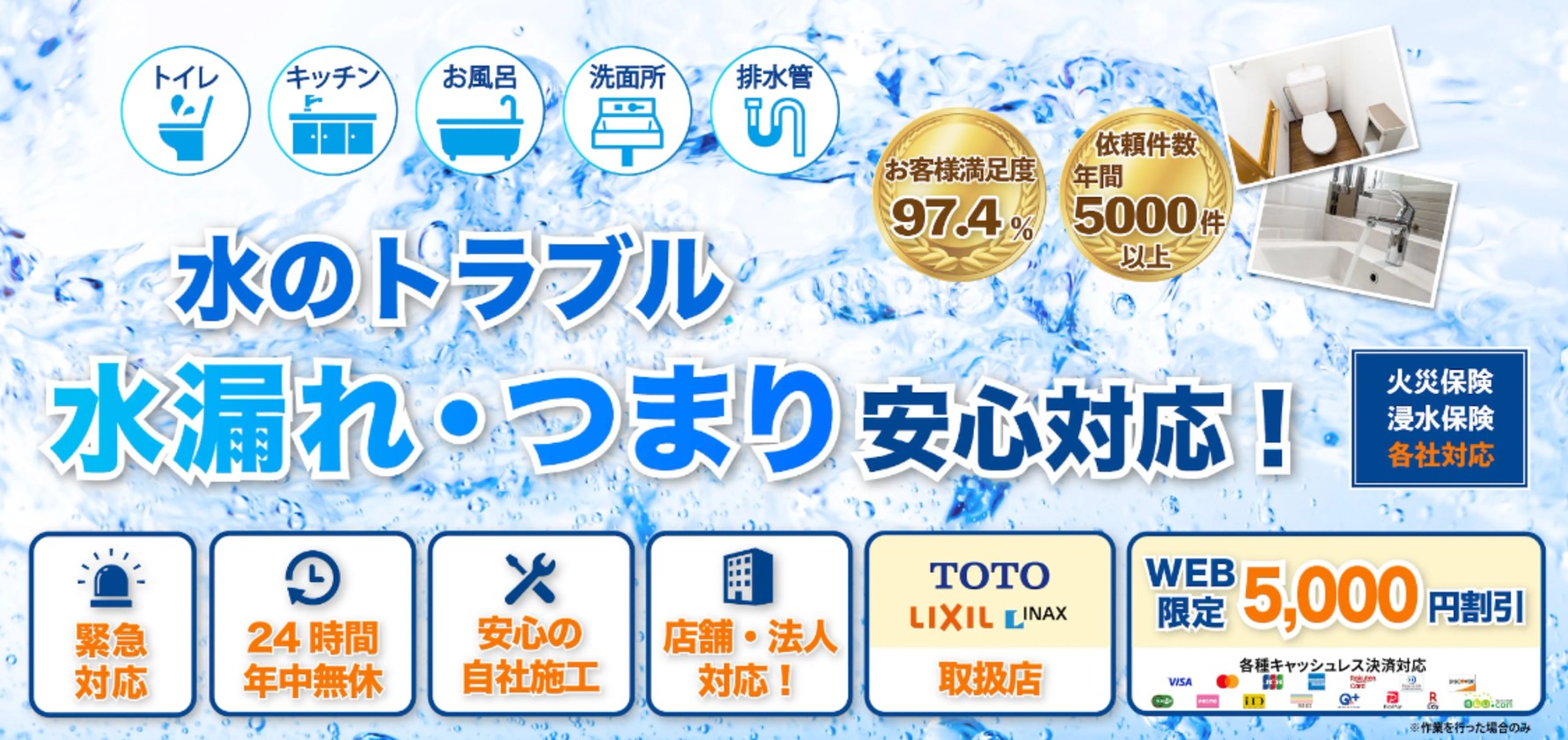 ダイショウ Daisho