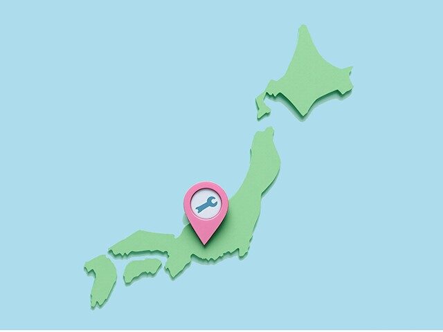 住んでる地域に対応してるか