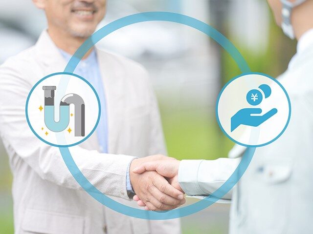 ホームページの料金が極端に安くないか