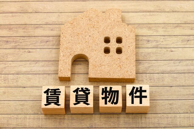 【賃貸は注意】業者に依頼する際のポイント