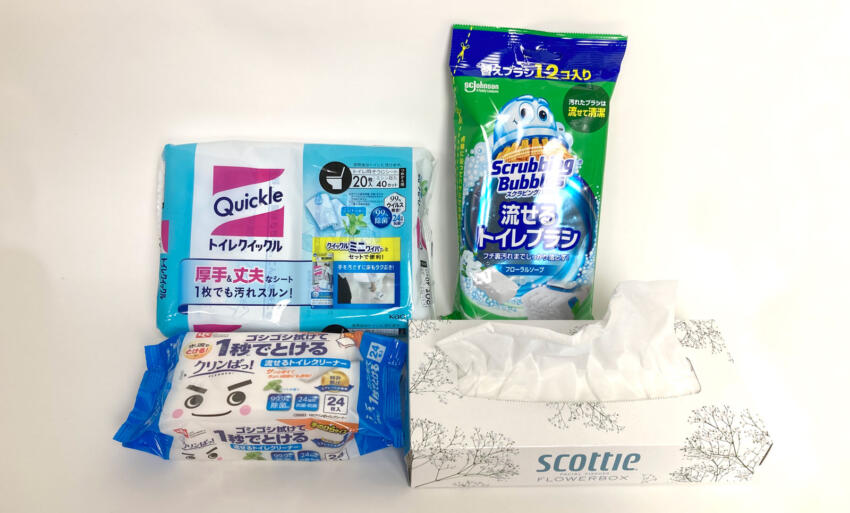 溶けるお掃除シートと溶けにくいお掃除シーとの比較