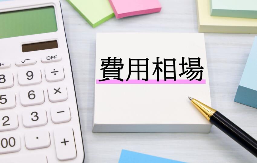 業者の水栓カートリッジ交換の料金相場