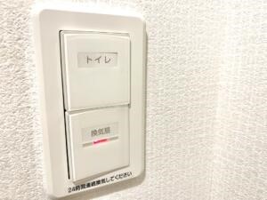 トイレの換気扇スイッチが無い場合は