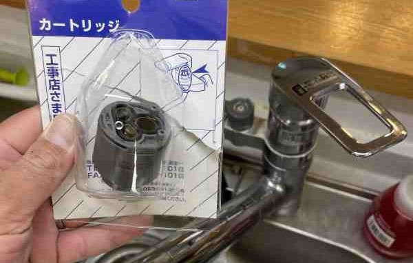 水栓カートリッジとは？