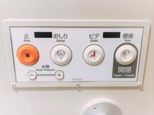 横長でスイッチが丸いタイプ(リモコン裏で操作)