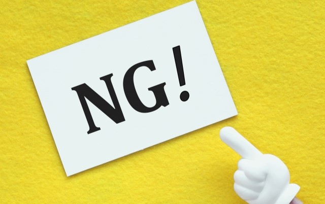 もし詰まったら?自分でできる対処法とNG行動