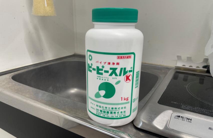軽度な水詰まりは薬剤作業のみでOKな場合も!