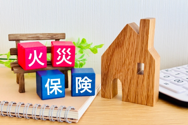 火災保険ってどんな保険？